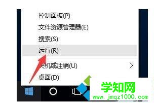Win10系統(tǒng)下無法找到局域網(wǎng)電腦的解決步驟1 Win10系統(tǒng)下無法找到局域網(wǎng)電腦的解決步驟1
