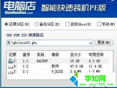 華碩a555l如何安裝windows10系統(tǒng) 華碩a555l如何安裝windows10系統(tǒng)