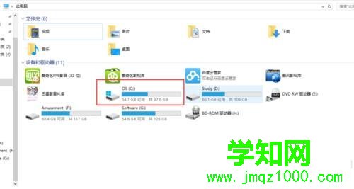 win10怎樣清理系統垃圾？