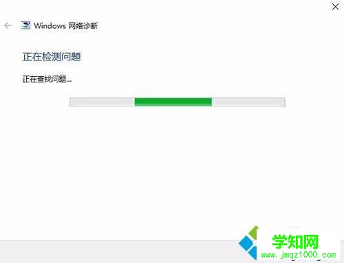 win10網(wǎng)絡(luò)診斷工具怎么用?用win10網(wǎng)絡(luò)診斷工具修復(fù)網(wǎng)絡(luò)故障問題 win10網(wǎng)絡(luò)診斷工具怎么用?用win10網(wǎng)絡(luò)診斷工具修復(fù)網(wǎng)絡(luò)故障問題