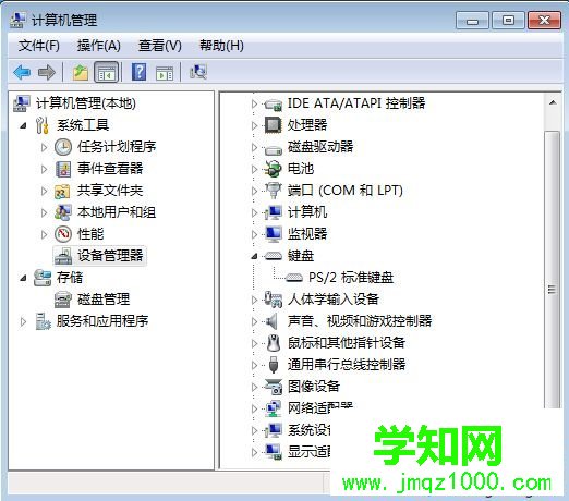 自帶鍵盤不能用怎么辦  自帶鍵盤不能用怎么辦