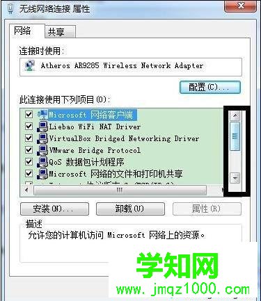 電腦中無法打開cmcc-edu認證頁面如何解決 電腦中無法打開cmcc-edu認證頁面如何解決