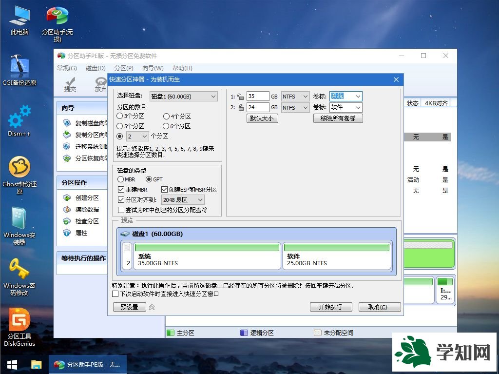 win10怎么用u盤裝系統|如何使用u盤安裝win10系統