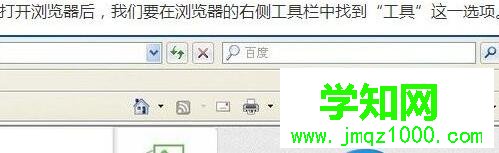 重啟瀏覽器 重啟瀏覽器
