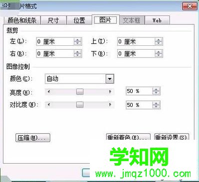 電腦中的PPT文件太大如何壓縮PPT文件的大小3 電腦中的PPT文件太大如何壓縮PPT文件的大小3