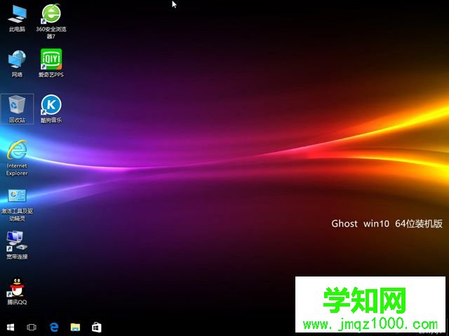 華碩固態(tài)硬盤怎么裝系統(tǒng)|華碩固態(tài)硬盤裝系統(tǒng)教程