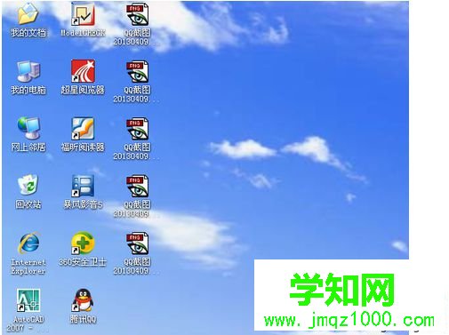 桌面圖標恢復正常 桌面圖標恢復正常