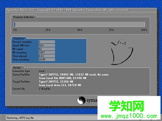 不用優(yōu)盤裝系統(tǒng)步驟4