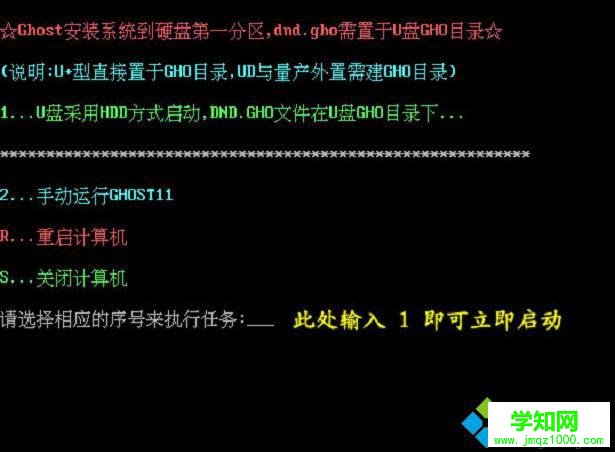 電腦店怎么裝系統(tǒng)|電腦店一鍵裝機教程