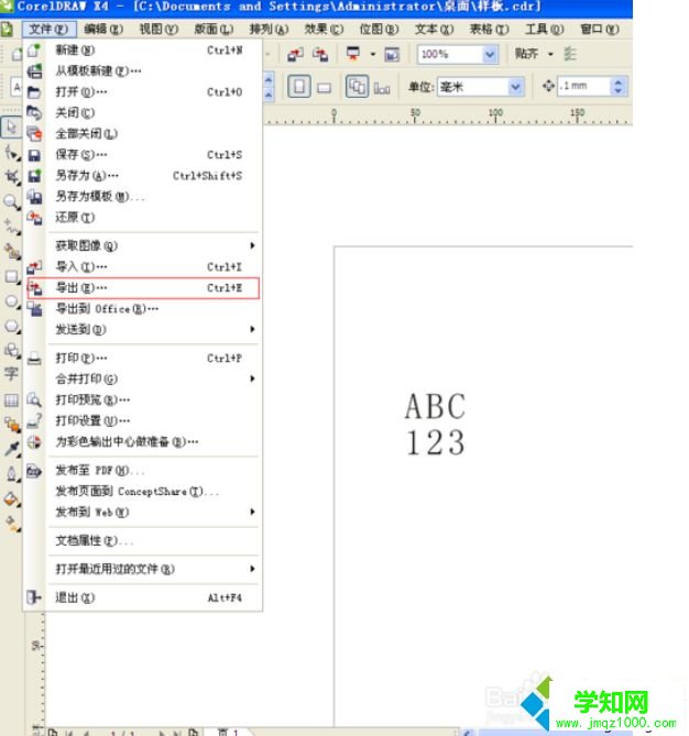 win10系統(tǒng)怎么將cdr格式轉(zhuǎn)換成plt?win10將cdr格式轉(zhuǎn)換成plt的方法