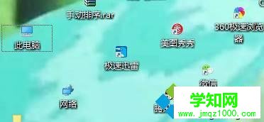 Win10系統使用鼠標滾輪放大縮小頁面內容大小的步驟3 Win10系統使用鼠標滾輪放大縮小頁面內容大小的步驟3