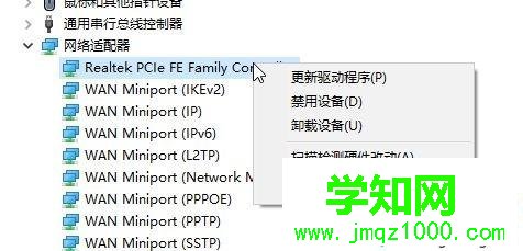 win10如何查看網卡是100m還是1000m|辨別win10電腦主板接口是百兆還是千兆的方法