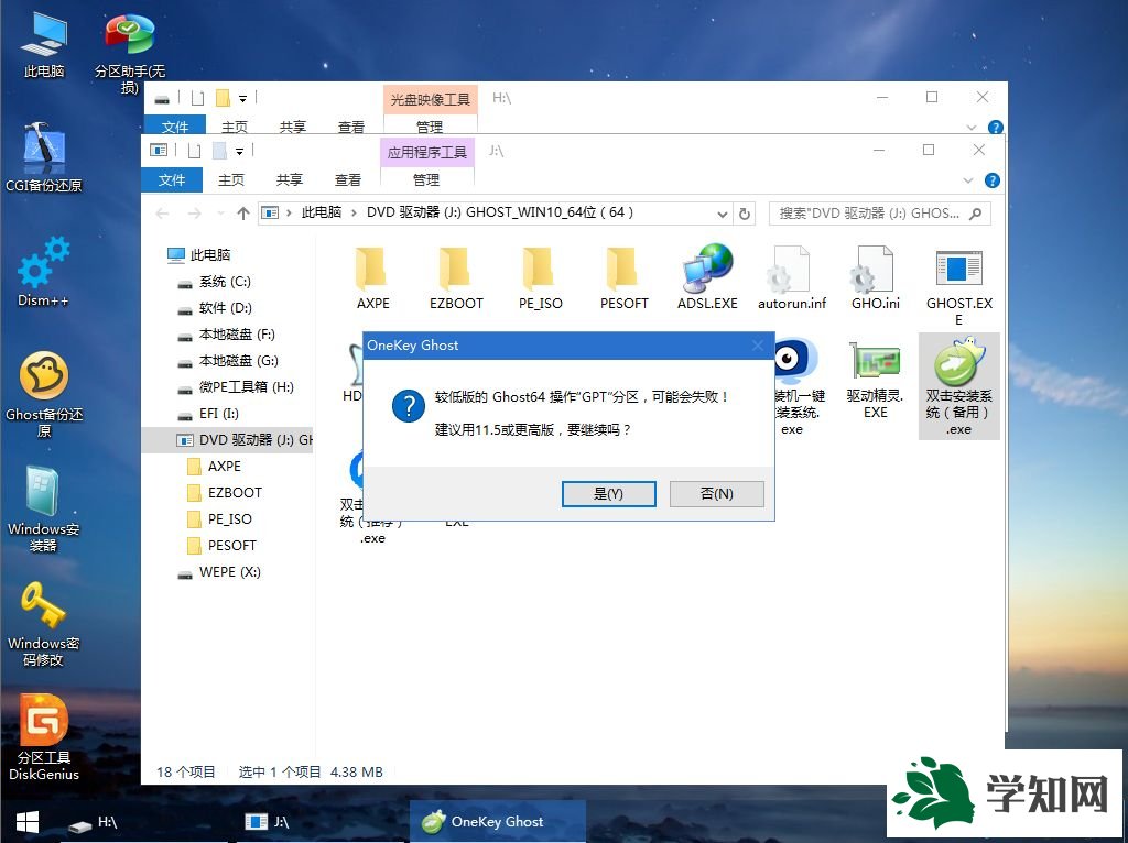 宏基筆記本重裝系統,宏基 怎么重裝系統