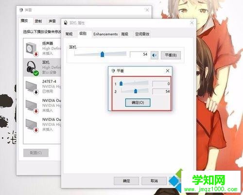 蘋果耳機(jī)插win10系統(tǒng)電腦沒聲音怎么回事 蘋果耳機(jī)插win10系統(tǒng)電腦沒聲音怎么回事