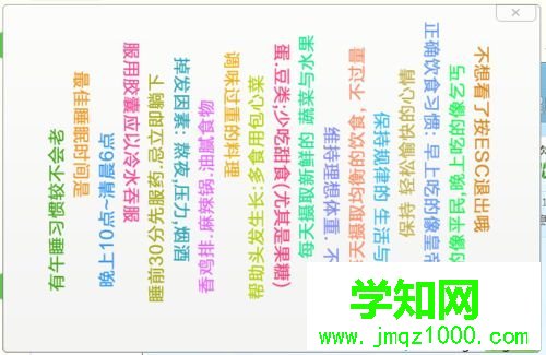 win10系統360健康精靈工具的使用方法【圖文】 win10系統360健康精靈工具的使用方法【圖文】