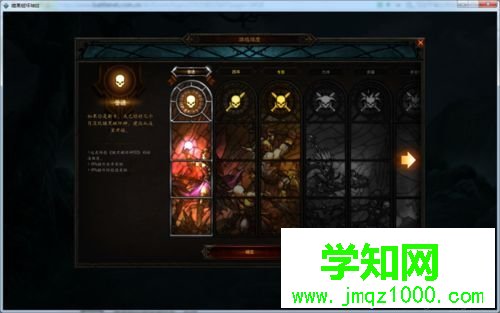 win10系統怎么玩暗黑破壞神3|win10系統玩暗黑破壞神3的方法