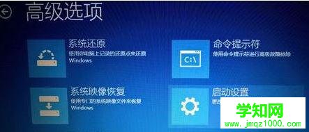 Win10安裝flashtool驅(qū)動(dòng)的步驟4.1