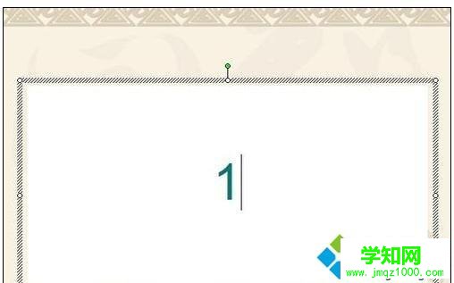 win10系統(tǒng)下ppt2010添加計(jì)時(shí)器插件的方法 win10系統(tǒng)下ppt2010添加計(jì)時(shí)器插件的方法