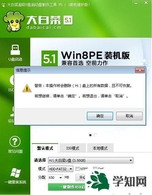 怎么制作啟動電腦的u盤|制作u盤啟動電腦教程
