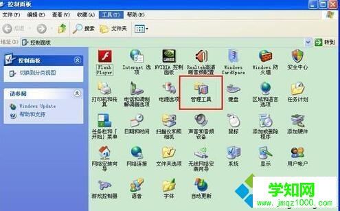 XP控制面板管理工具的打開(kāi)步驟3 XP控制面板管理工具的打開(kāi)步驟3