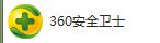 電腦360文件恢復工具怎么用？教你用360文件恢復工具