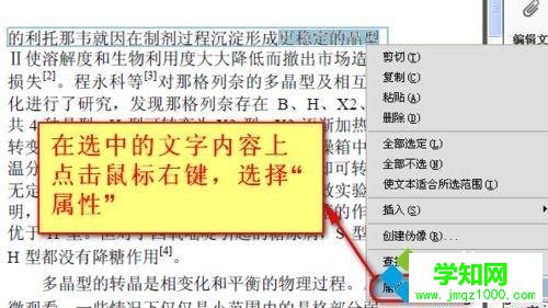 pdf文件如何編輯|編輯pdf文件的方法教程