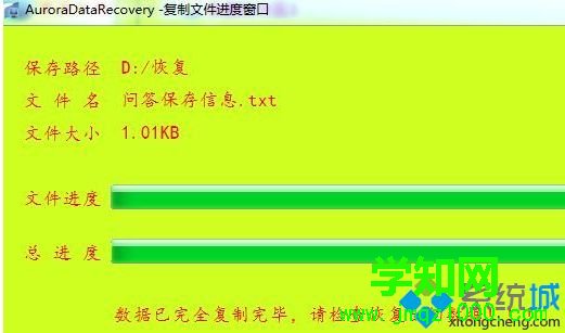 Win10系統下調整分區后盤符消失的解決方法