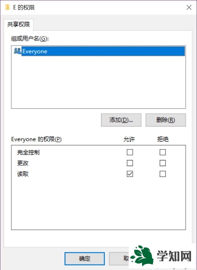 Win10系統如何設置高效的數據傳輸模式 Win10系統如何設置高效的數據傳輸模式