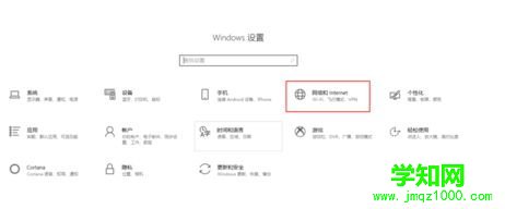 win10怎么重置網絡解決無法上網問題