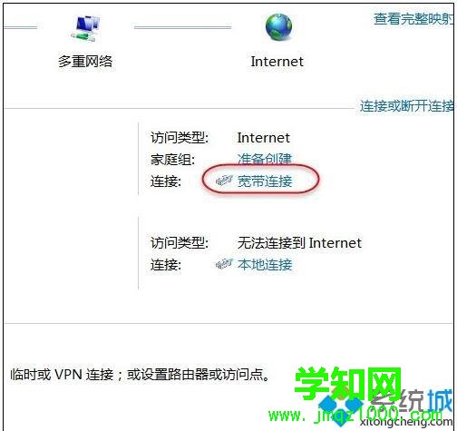 電腦只要打開共享提示“無法啟用共享訪問”如何解決 電腦只要打開共享提示“無法啟用共享訪問”如何解決