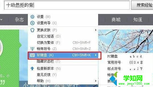 XP系統(tǒng)打開軟鍵盤的方法二步驟2 XP系統(tǒng)打開軟鍵盤的方法二步驟2