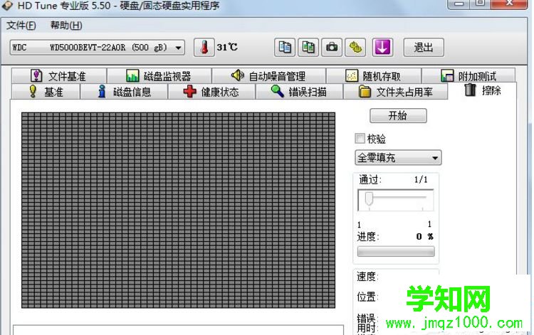 win10系統怎么用硬盤檢測工具HDTune【圖文】