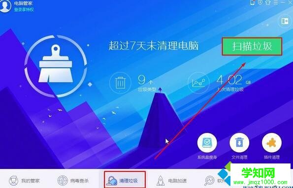 win10系統清理windows文件夾的方法二 win10系統清理windows文件夾的方法二