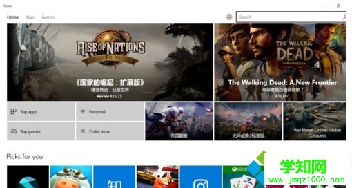 win10應(yīng)用商店如何重裝？重裝win10應(yīng)用商店的方法