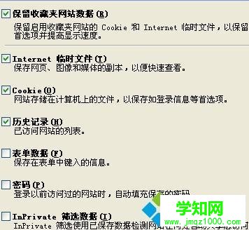 win10打開網(wǎng)頁慢是什么原因?win10打開網(wǎng)頁慢解決方法 win10打開網(wǎng)頁慢是什么原因?win10打開網(wǎng)頁慢解決方法