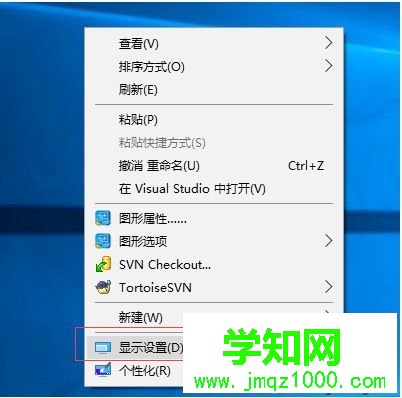win10怎么查看電腦分辨率|win10查看電腦分辨率的方法 win10怎么查看電腦分辨率|win10查看電腦分辨率的方法