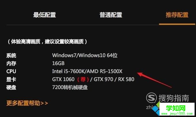 電腦中玩不了絕地求生怎么辦