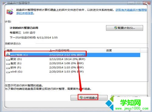 新買的電腦很卡怎么回事？新買的電腦很卡解決方法