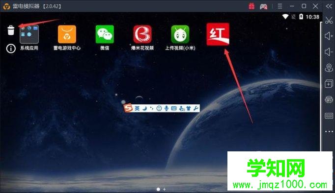 windowsxp系統下怎樣使用雷電模擬器 windowsxp系統下怎樣使用雷電模擬器