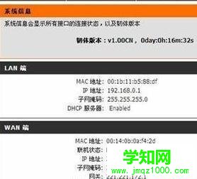 電腦設置DLINK路由器后仍然上不去網怎么辦 電腦設置DLINK路由器后仍然上不去網怎么辦