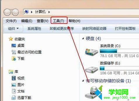 電腦不顯示縮略圖如何處理