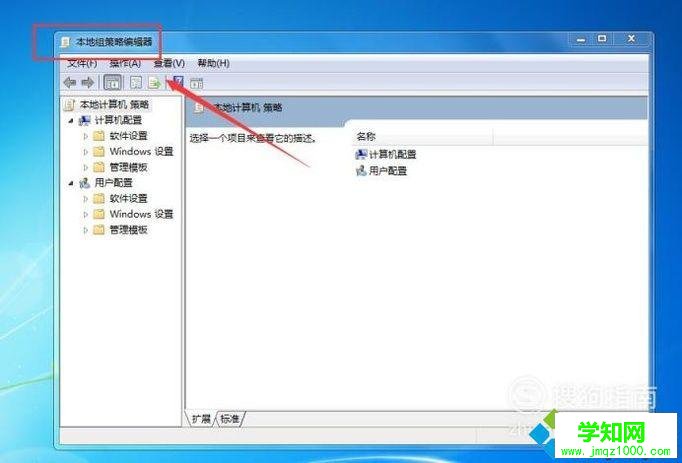 電腦桌面壁紙無法設(shè)置如何處理