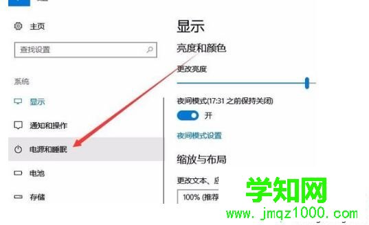 win10下CPU風扇轉速怎么調節？win10調節CPU風扇轉速的方法