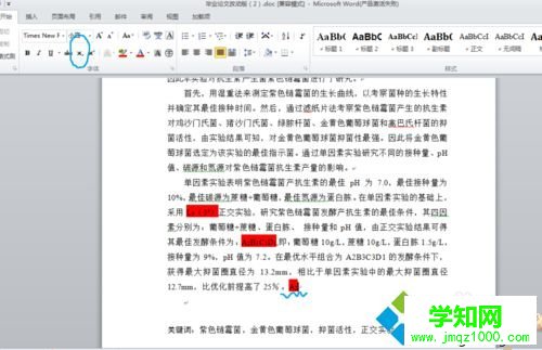 win10系統(tǒng)下Word2010輸入上標(biāo)和下標(biāo)的方法二步驟4