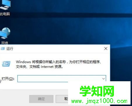 Win10快捷方式箭頭如何去掉？Win10去除快捷方式箭頭的方法
