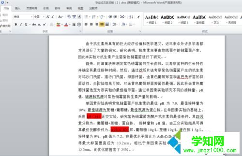 win10系統(tǒng)下Word2010輸入上標(biāo)和下標(biāo)的方法一步驟1