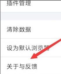 win10系統QQ瀏覽器解析視頻異常如何解決