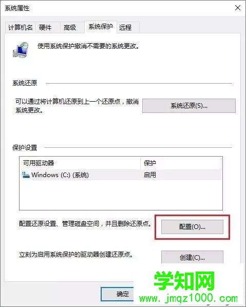 預裝win10系統Thinkpad筆記本只有一個C盤怎么分區