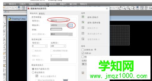 win10系統把填充圖案添加到cad的方法