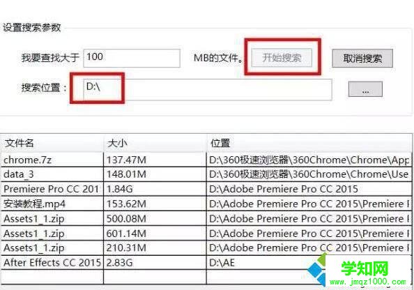 windows10系統(tǒng)怎樣快速釋放磁盤空間 windows10系統(tǒng)怎樣快速釋放磁盤空間